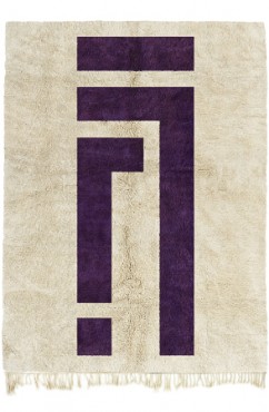 Amethyst Grove Moroccan Rug 4268